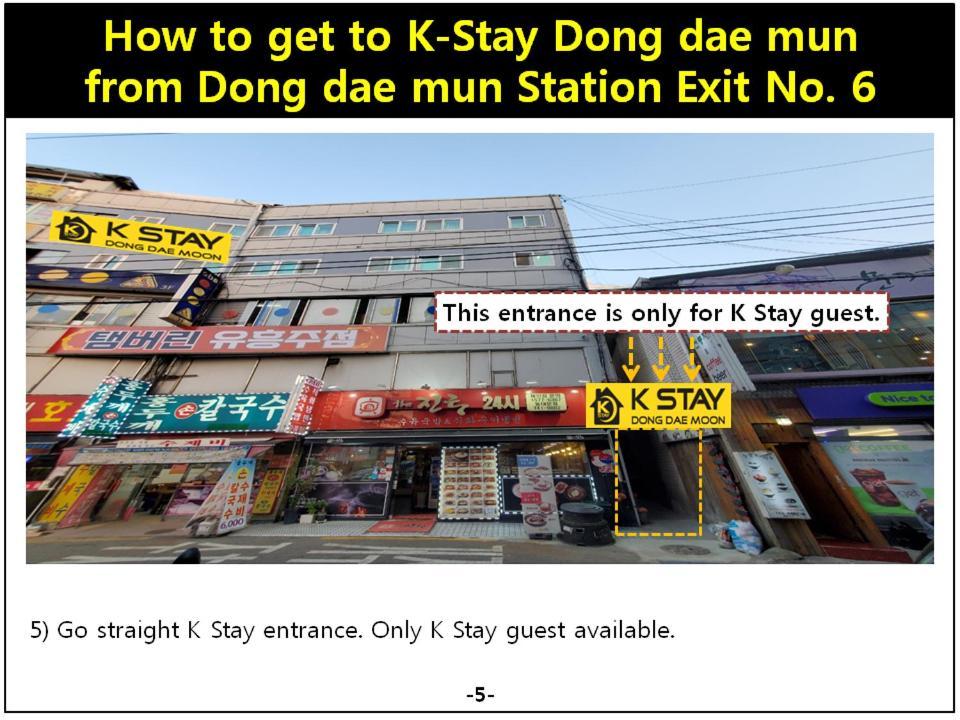 K-Stay Guesthouse Dongdaemun Seúl Exterior foto